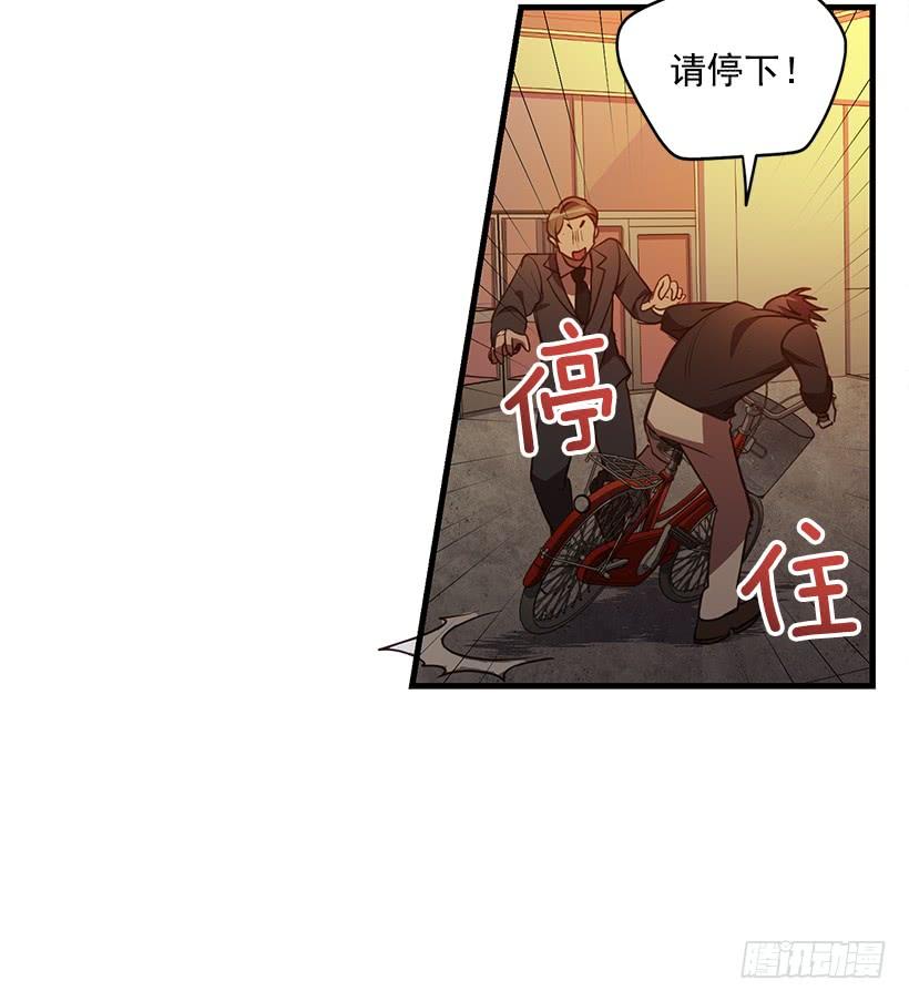 她看清了自己的心(1/2)-第84话