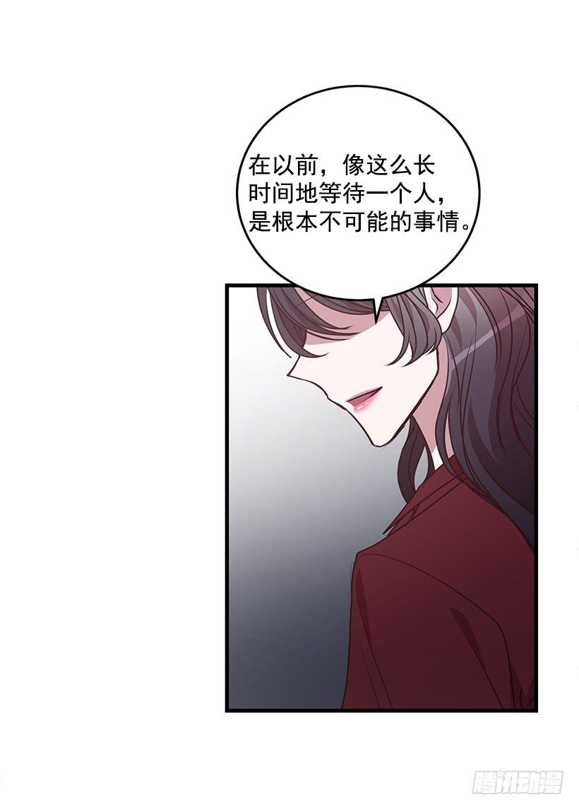 我要拯救你(1/2)-第86话