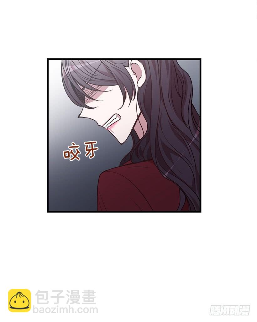 我要拯救你(1/2)-第86话