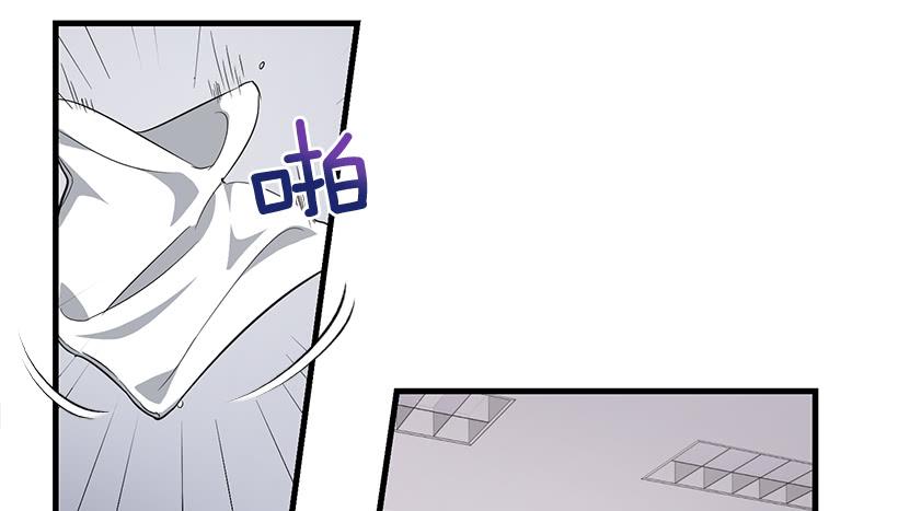 我要拯救你(1/2)-第86话