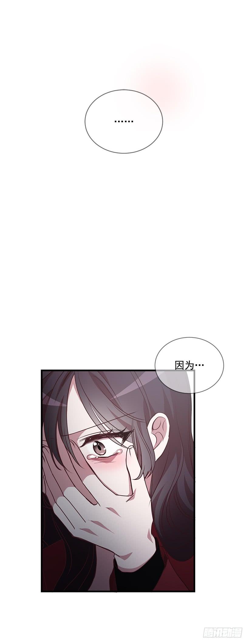 我要拯救你(1/2)-第86话