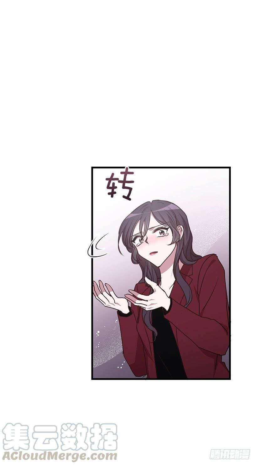 我要拯救你(1/2)-第86话
