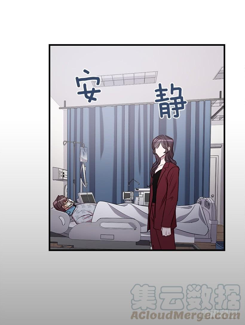我要拯救你(1/2)-第86话
