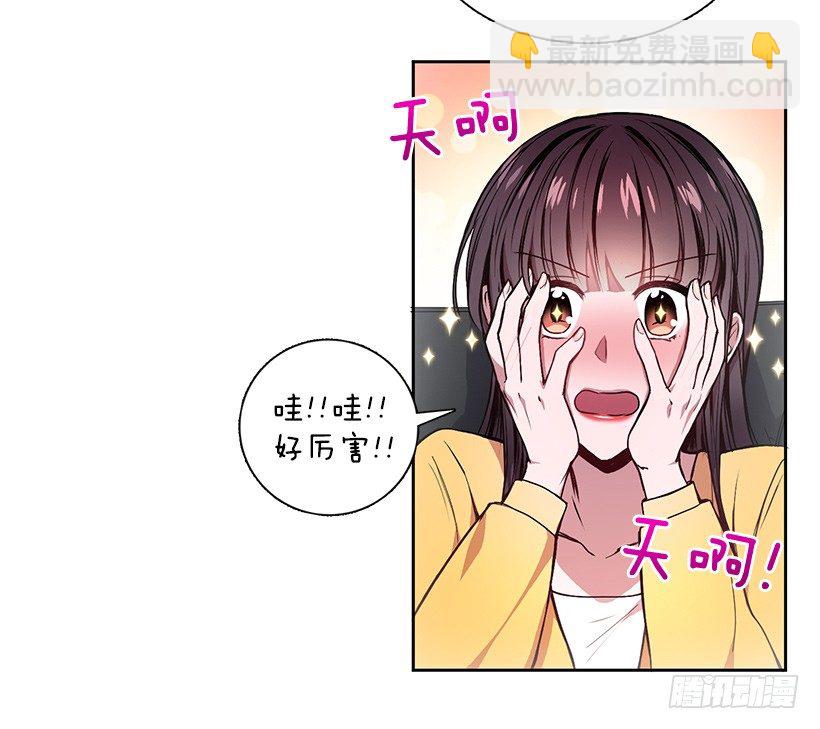 喜欢就要争取(1/2)-第10话