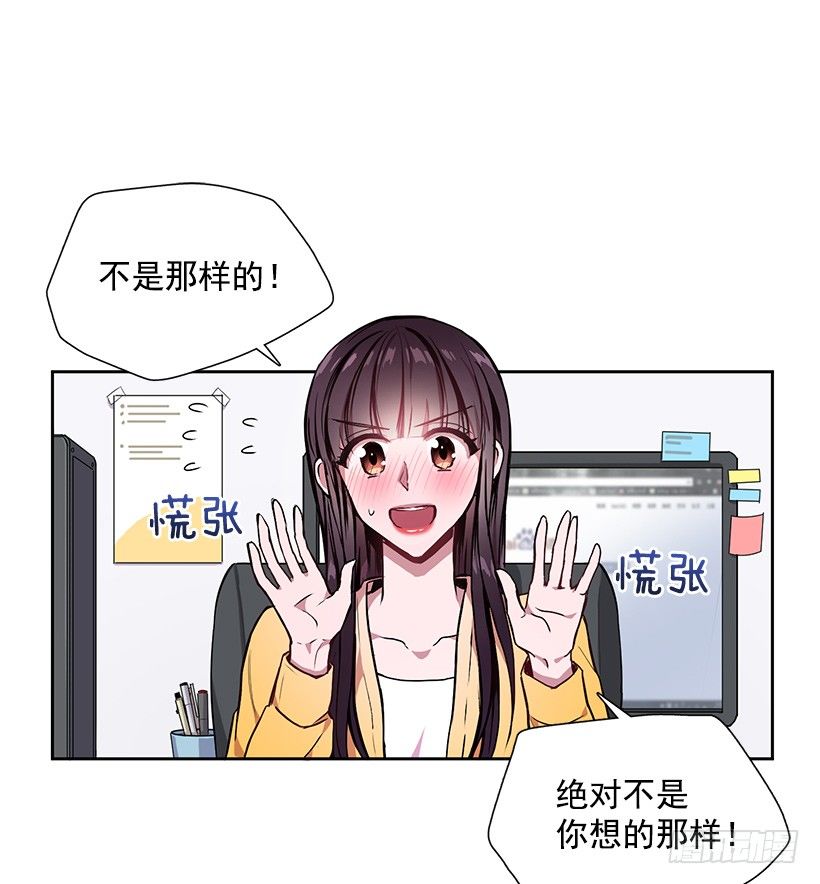 喜欢就要争取(1/2)-第10话