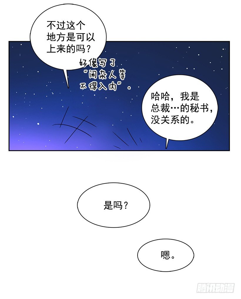 喜欢就要争取(1/2)-第10话
