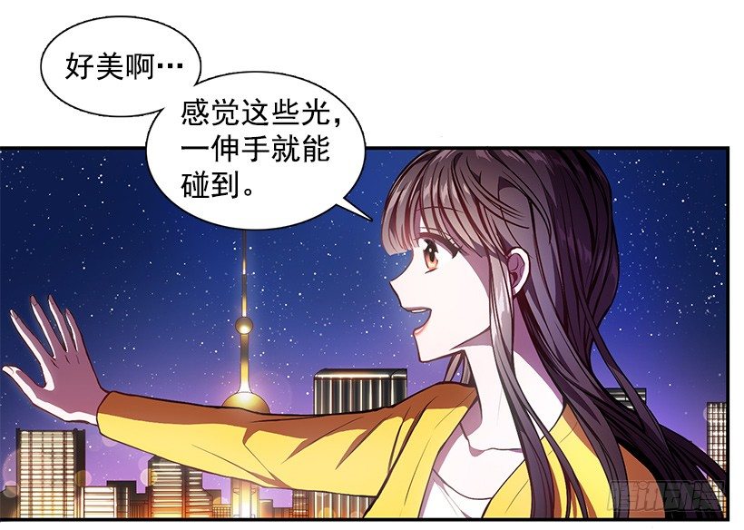 喜欢就要争取(1/2)-第10话