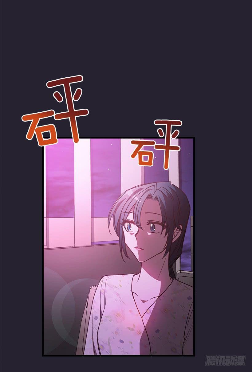 搬起石头砸自己的脚(1/2)-第88话