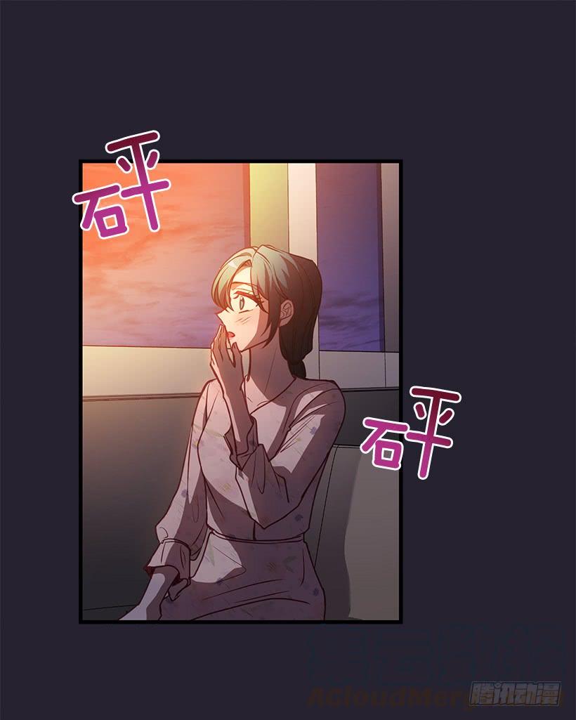 搬起石头砸自己的脚(1/2)-第88话