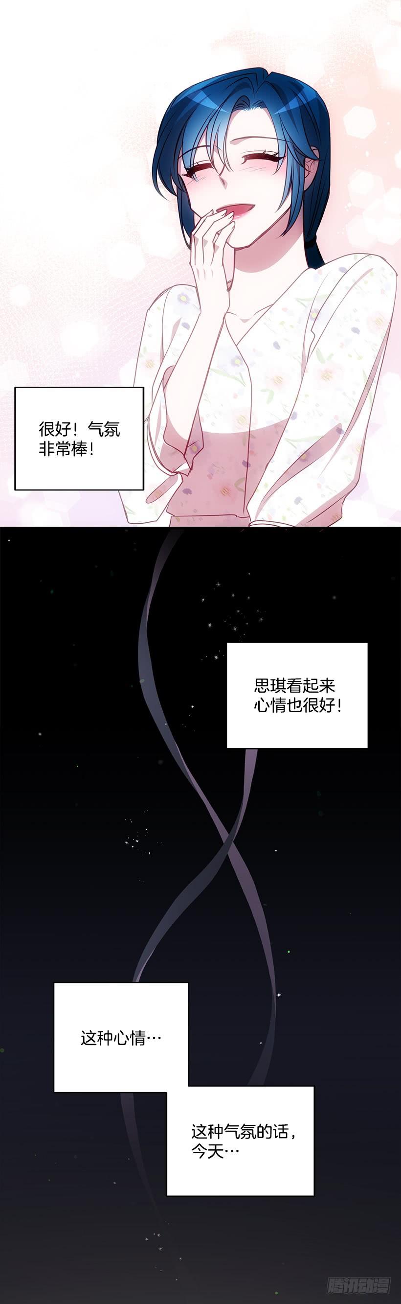 搬起石头砸自己的脚(1/2)-第88话