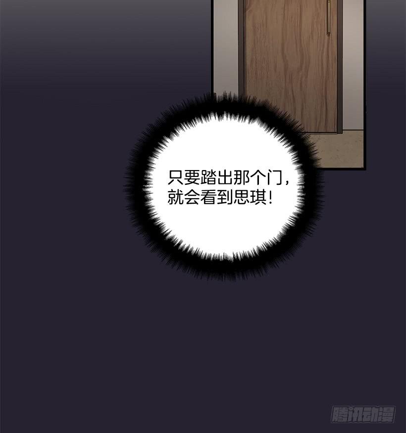 搬起石头砸自己的脚(1/2)-第88话