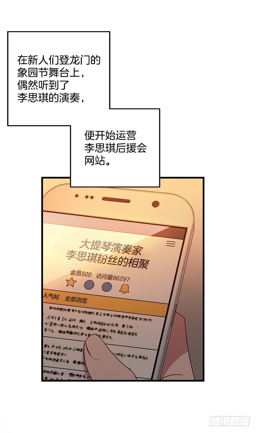 搬起石头砸自己的脚(1/2)-第88话