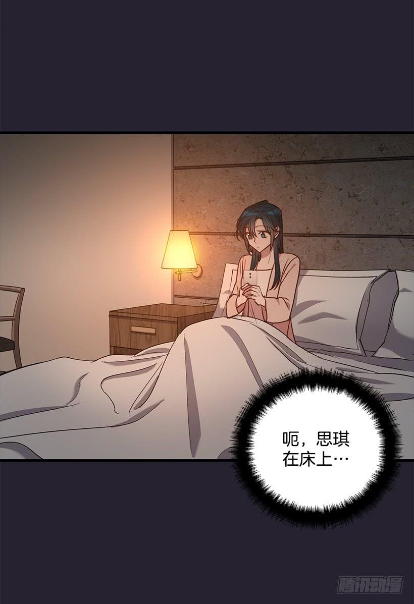 搬起石头砸自己的脚(1/2)-第88话