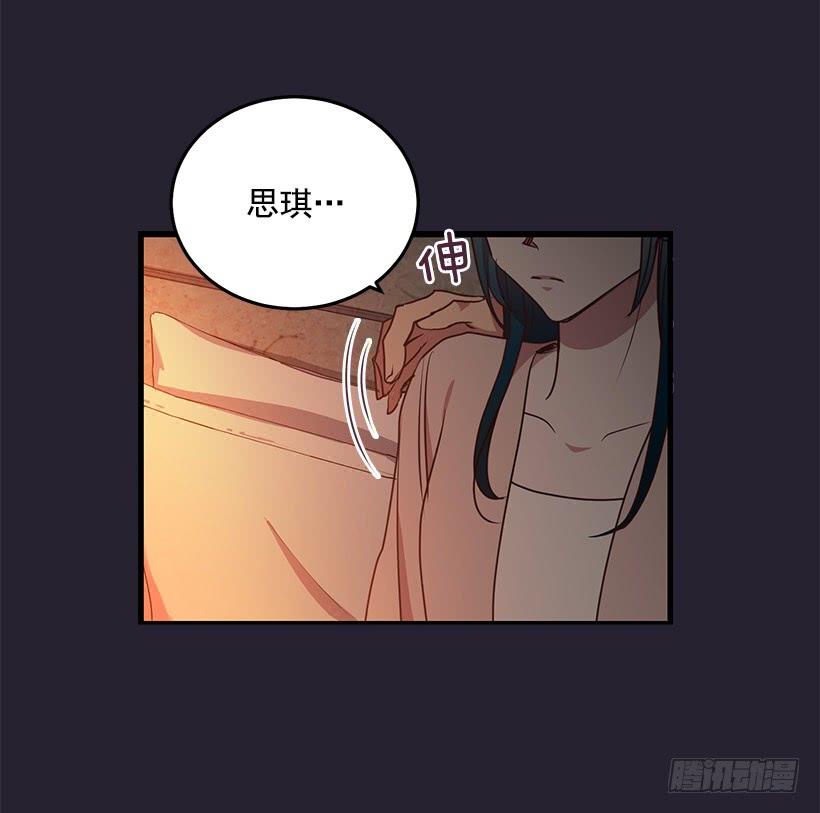 搬起石头砸自己的脚(1/2)-第88话