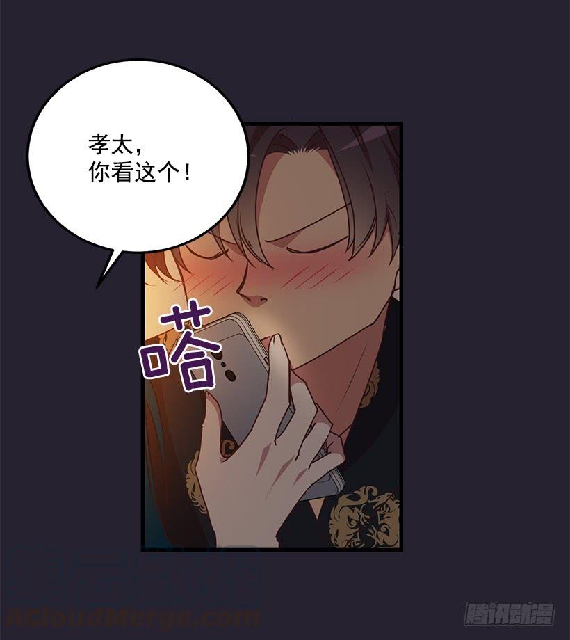 搬起石头砸自己的脚(1/2)-第88话