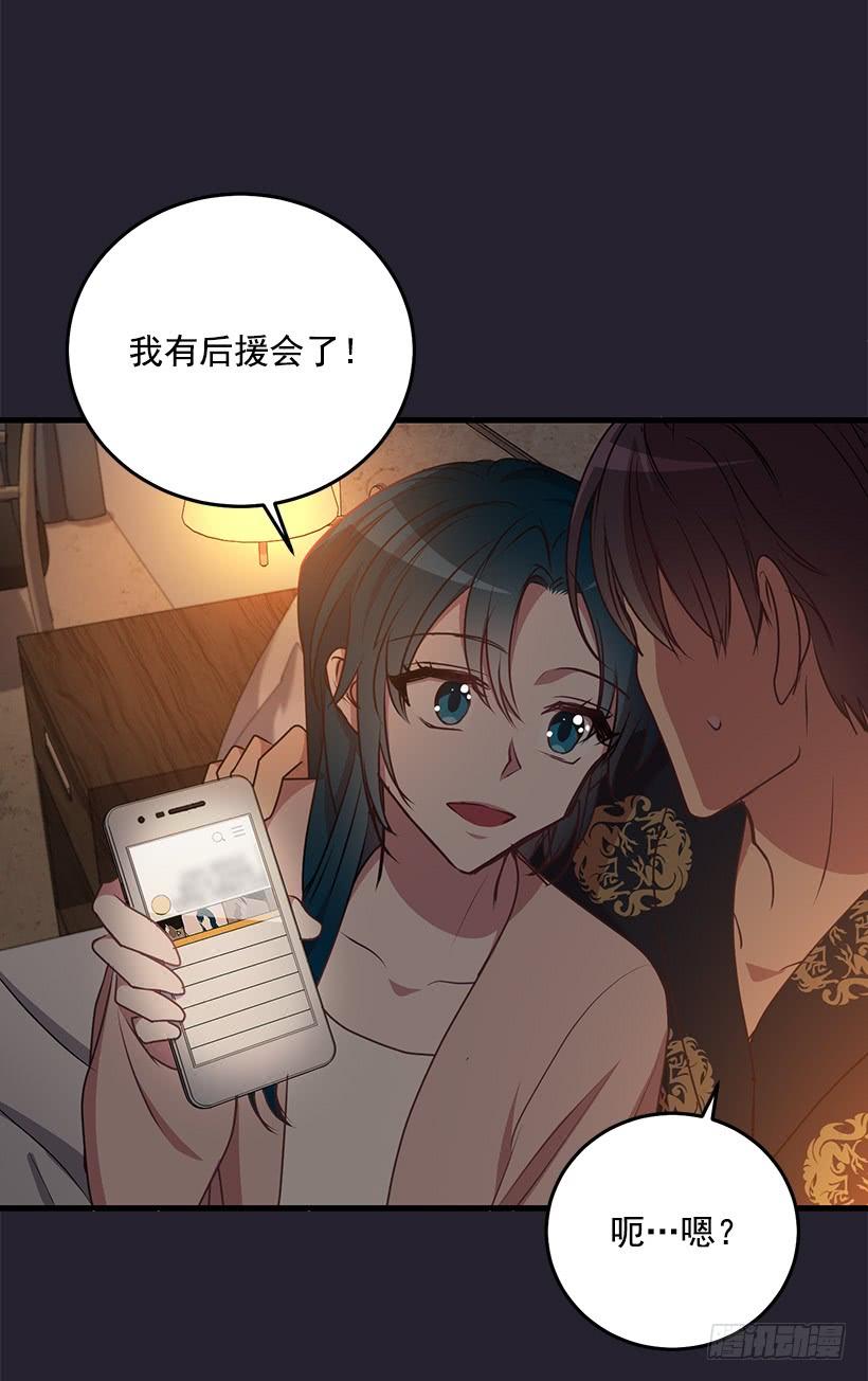 搬起石头砸自己的脚(1/2)-第88话