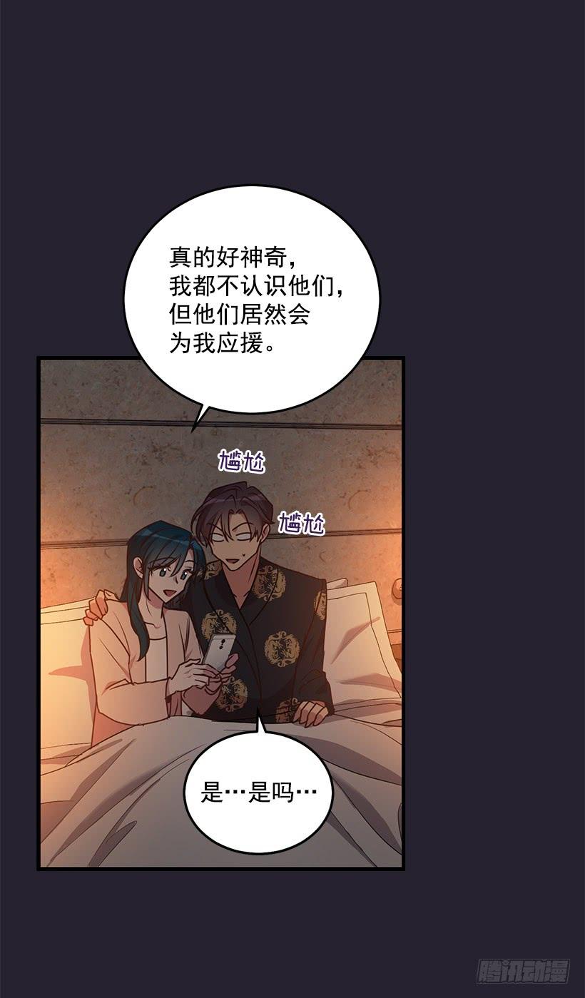 搬起石头砸自己的脚(1/2)-第88话