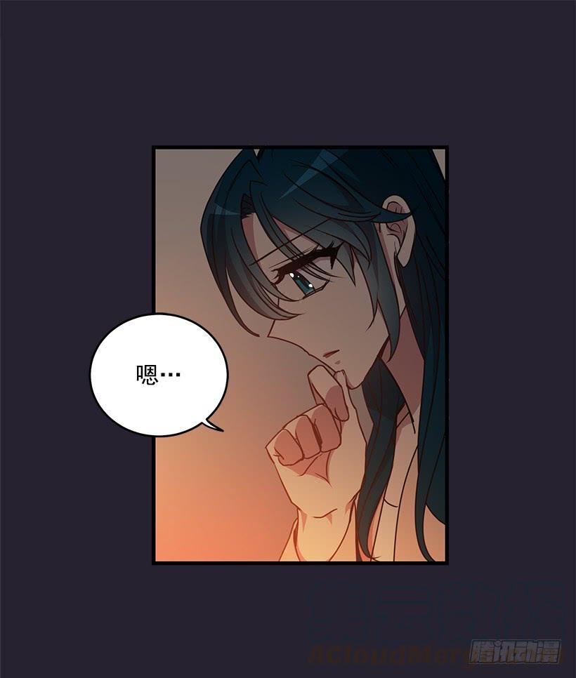搬起石头砸自己的脚(1/2)-第88话