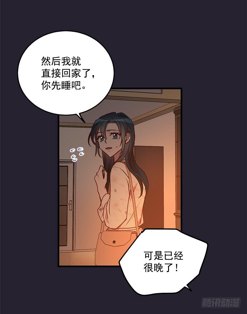 搬起石头砸自己的脚(1/2)-第88话