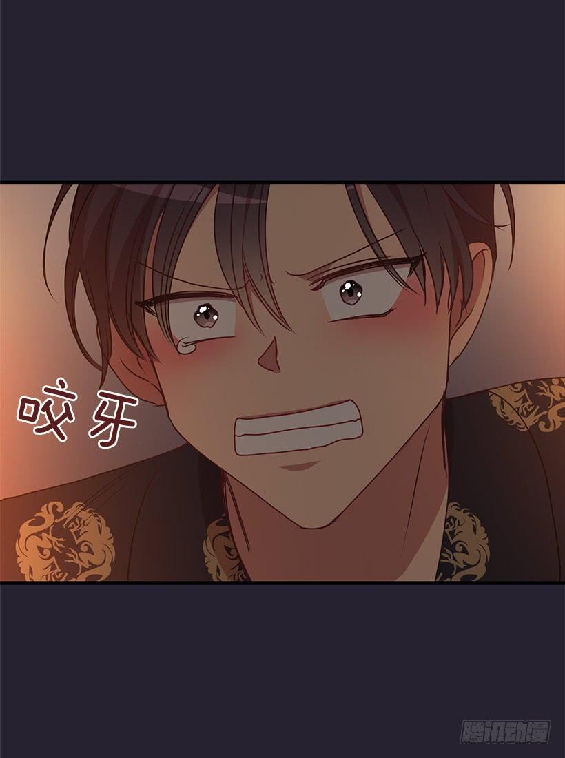 搬起石头砸自己的脚(1/2)-第88话
