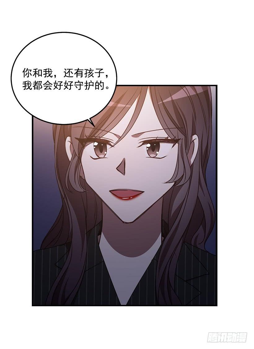 传统家庭(1/2)-第90话