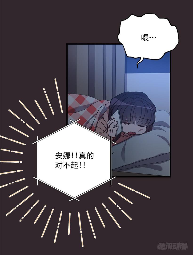 传统家庭(1/2)-第90话