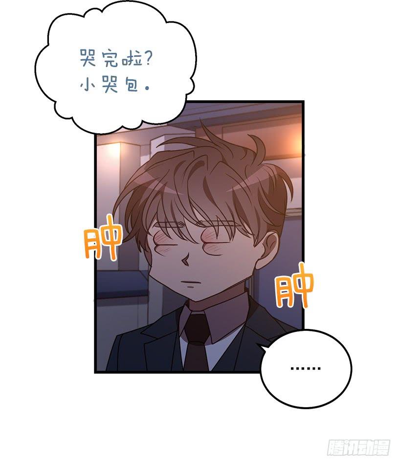 传统家庭(1/2)-第90话