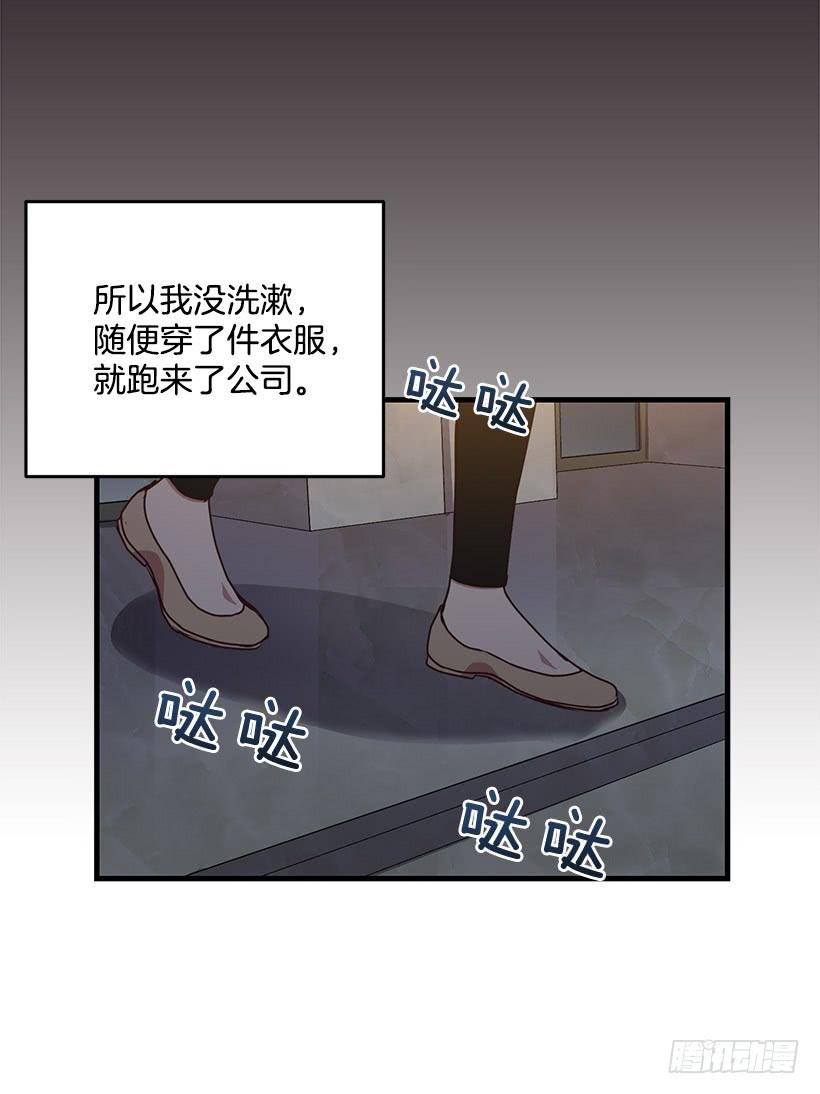 传统家庭(1/2)-第90话