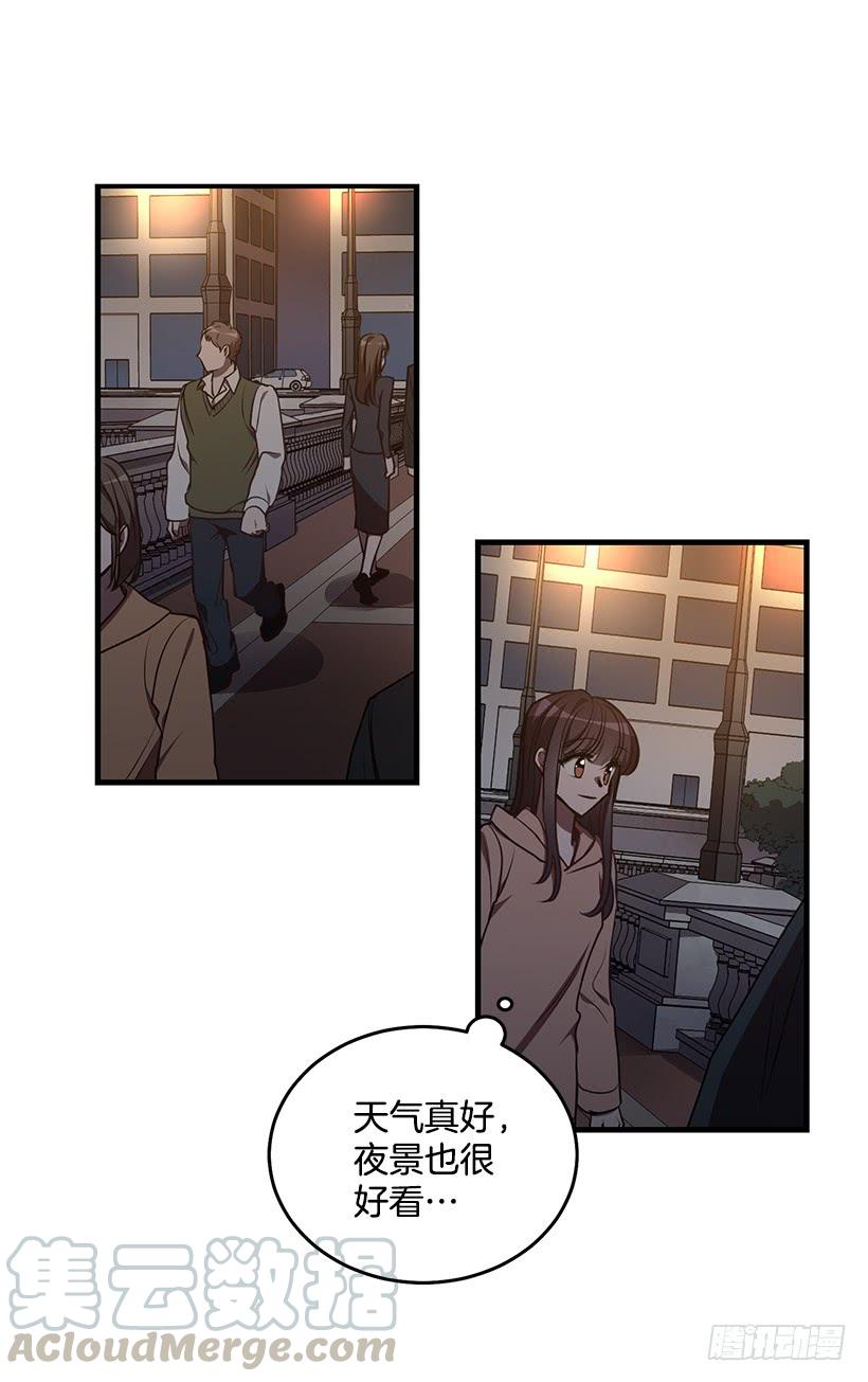 传统家庭(1/2)-第90话