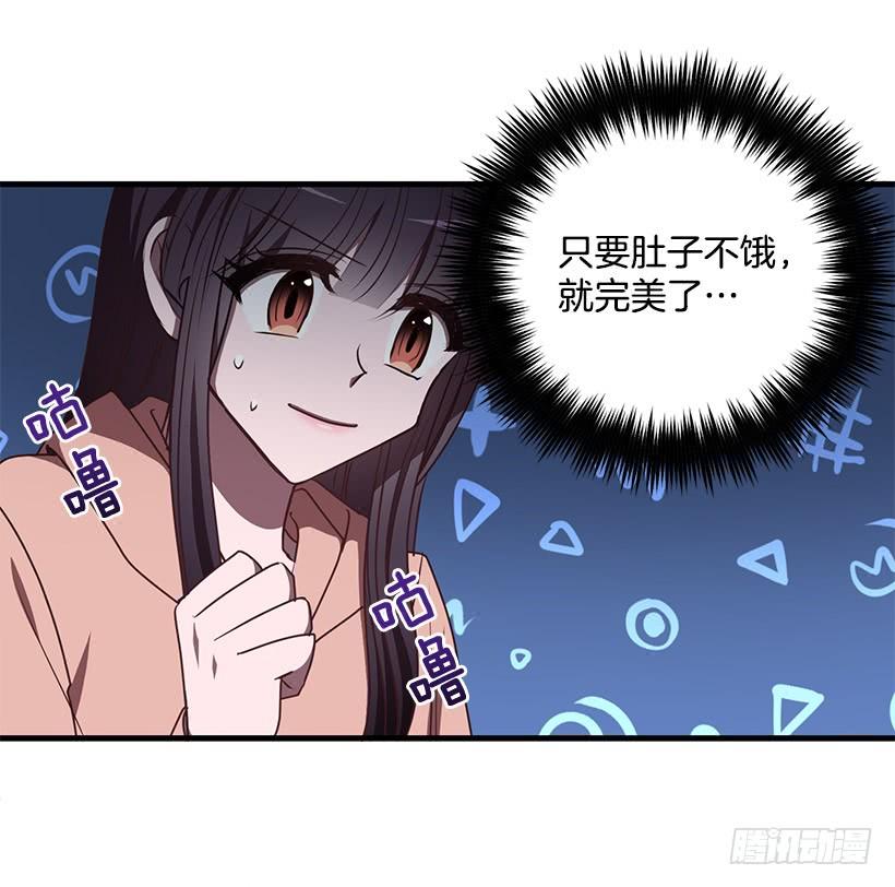 传统家庭(1/2)-第90话