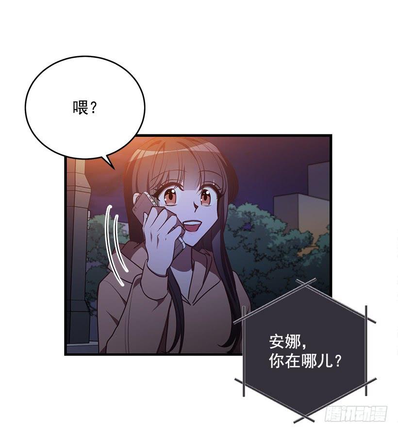 传统家庭(1/2)-第90话