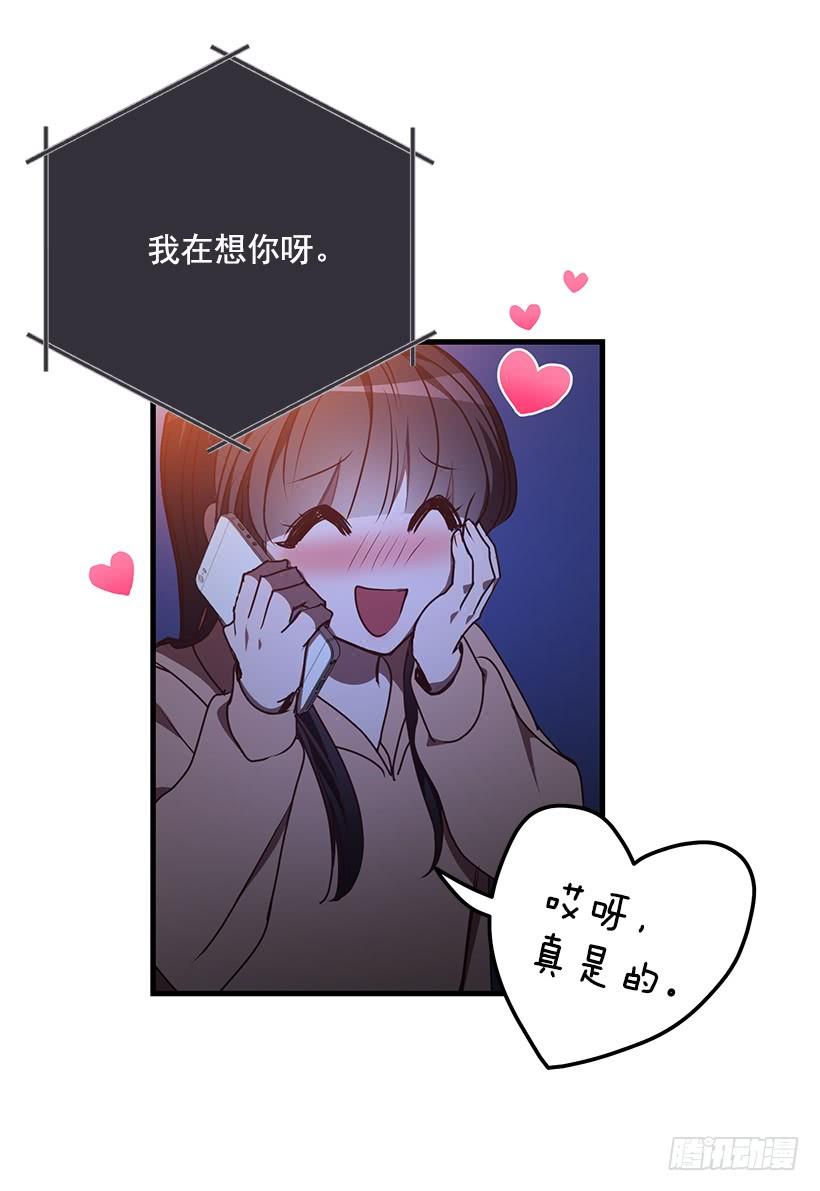 传统家庭(1/2)-第90话
