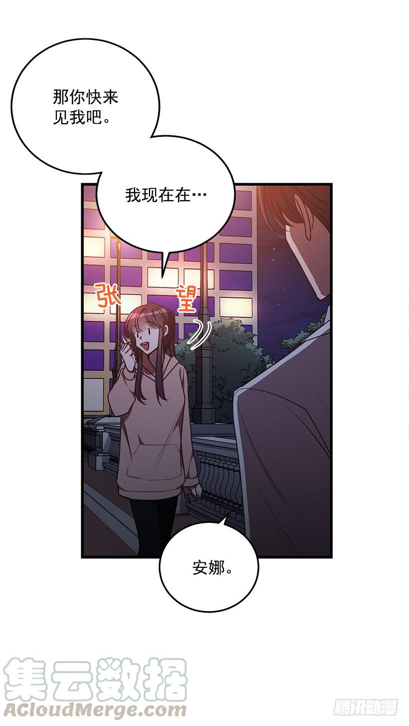 传统家庭(1/2)-第90话