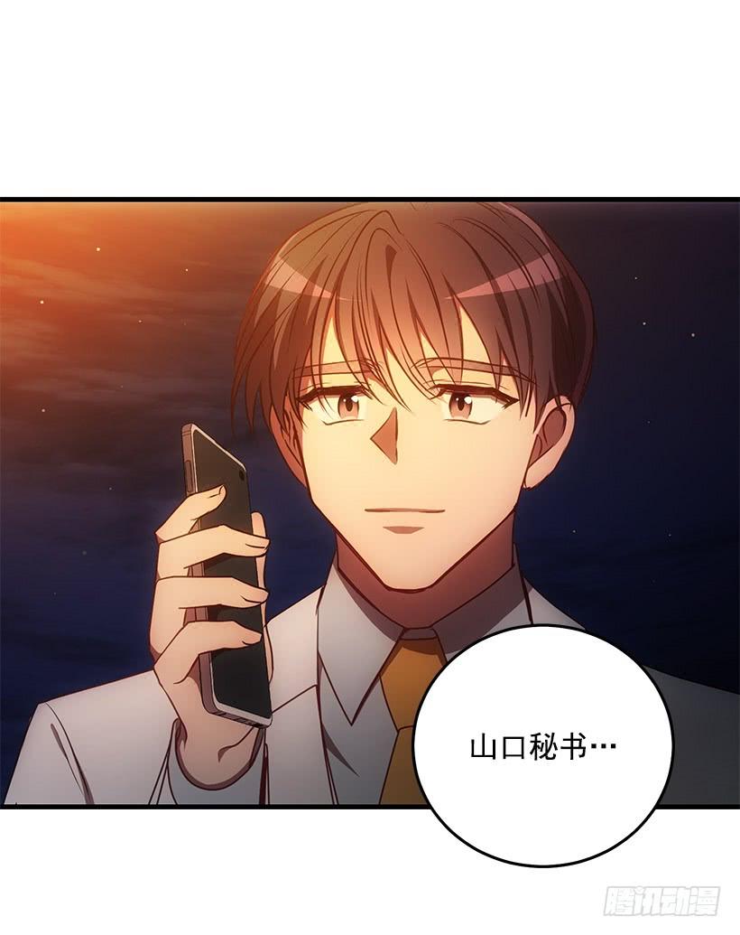 传统家庭(1/2)-第90话