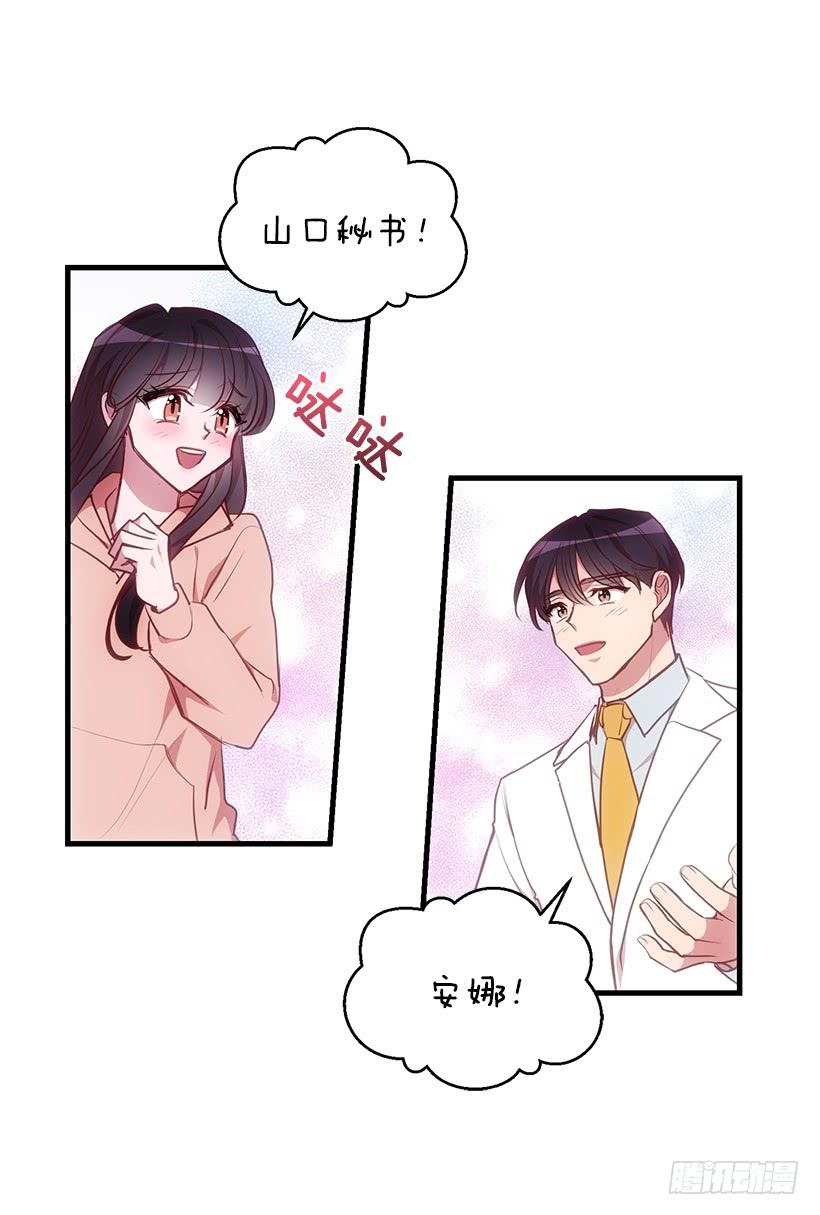 传统家庭(1/2)-第90话