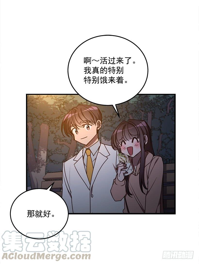 传统家庭(1/2)-第90话