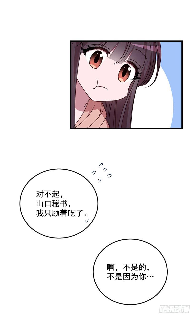 传统家庭(1/2)-第90话