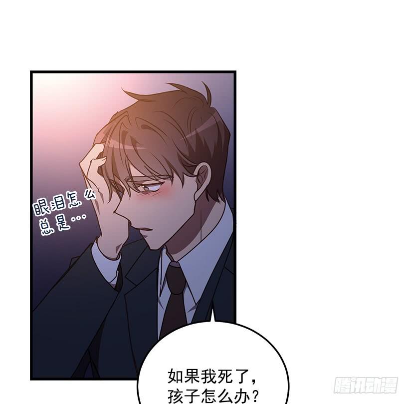 传统家庭(1/2)-第90话