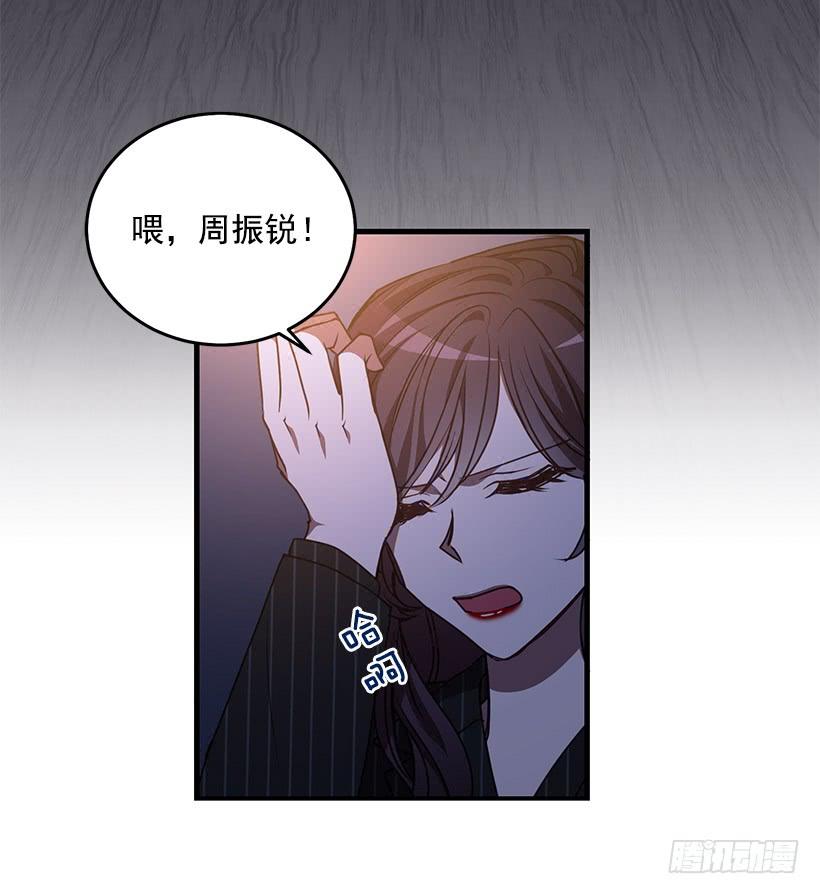传统家庭(1/2)-第90话