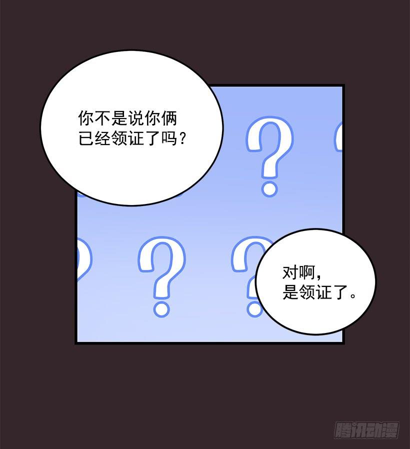 找鞋游戏(1/2)-第92话