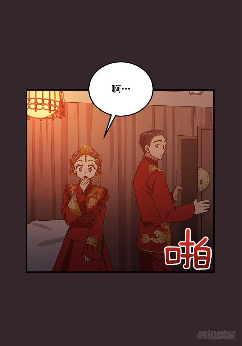 找鞋游戏(1/2)-第92话