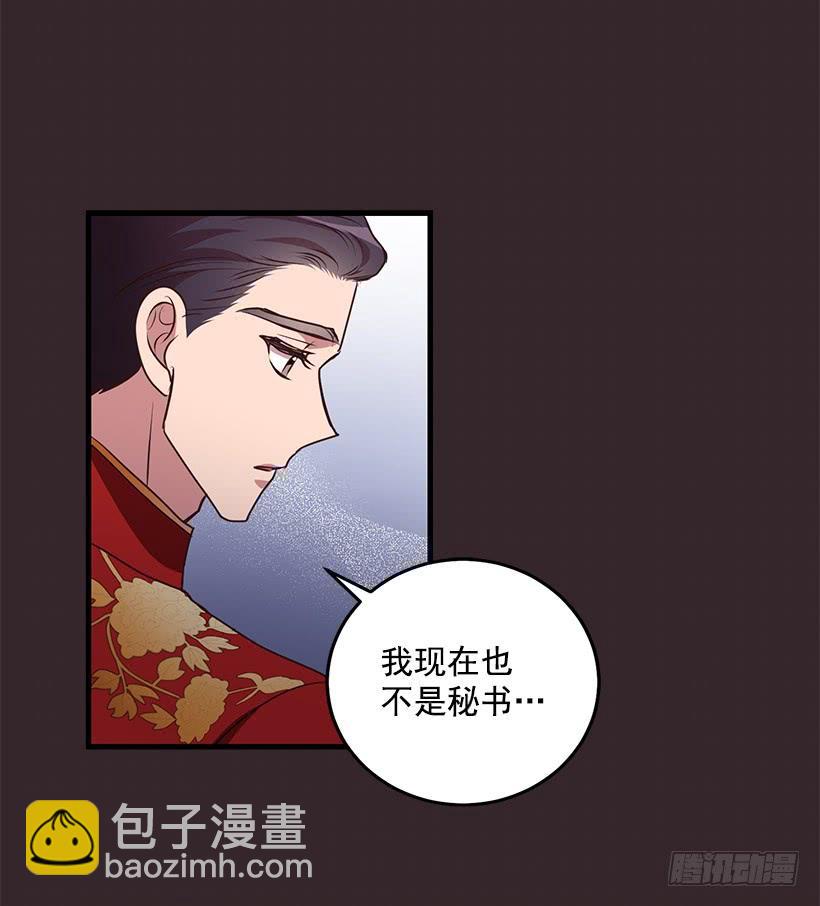 找鞋游戏(1/2)-第92话