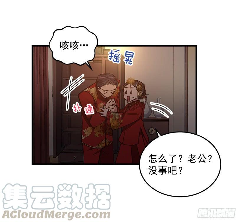 找鞋游戏(1/2)-第92话