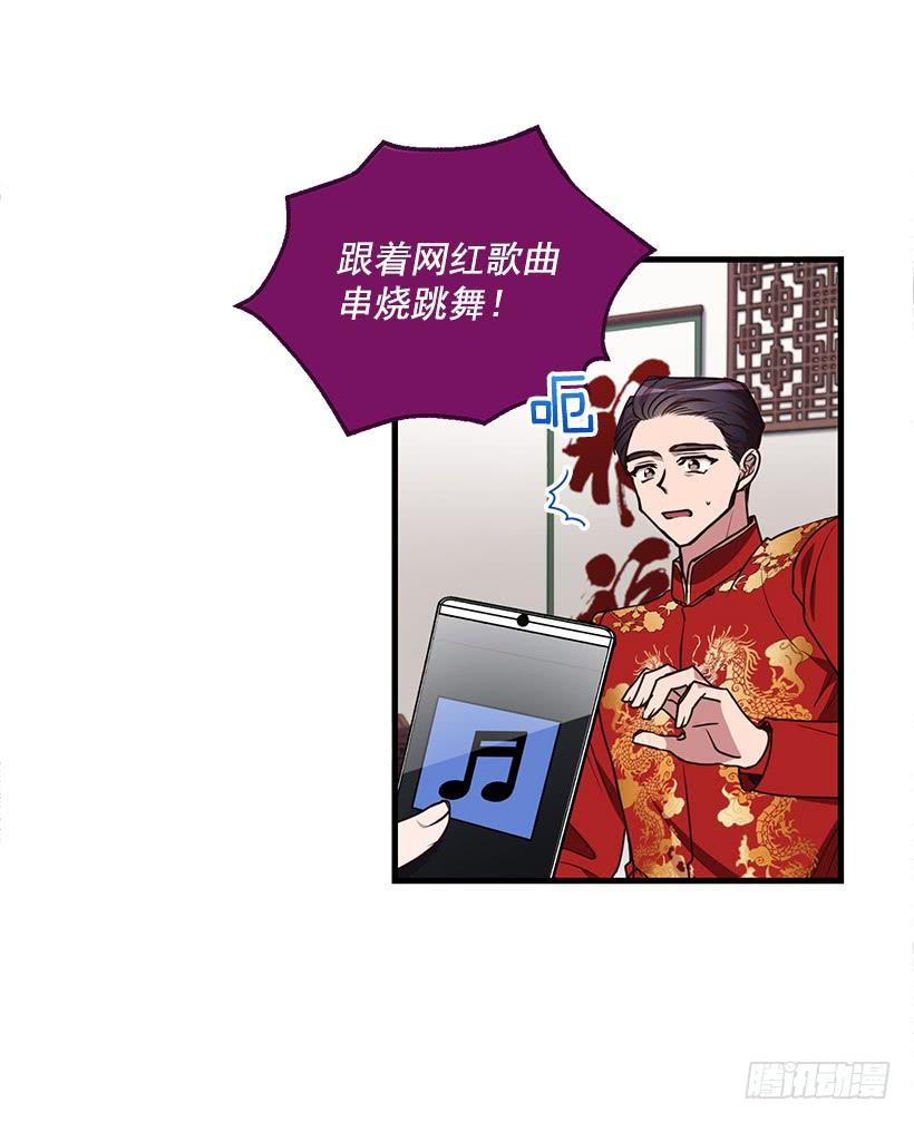 找鞋游戏(1/2)-第92话
