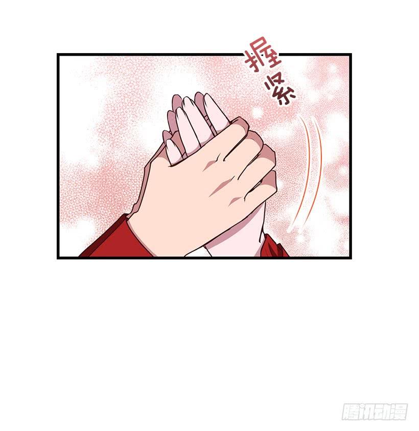 找鞋游戏(1/2)-第92话
