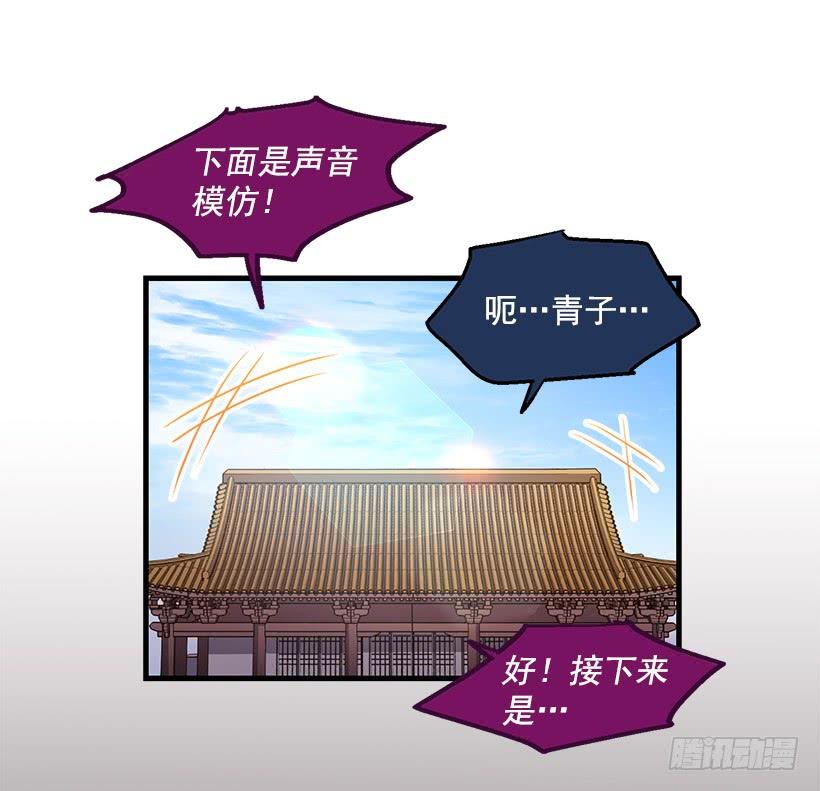 找鞋游戏(1/2)-第92话