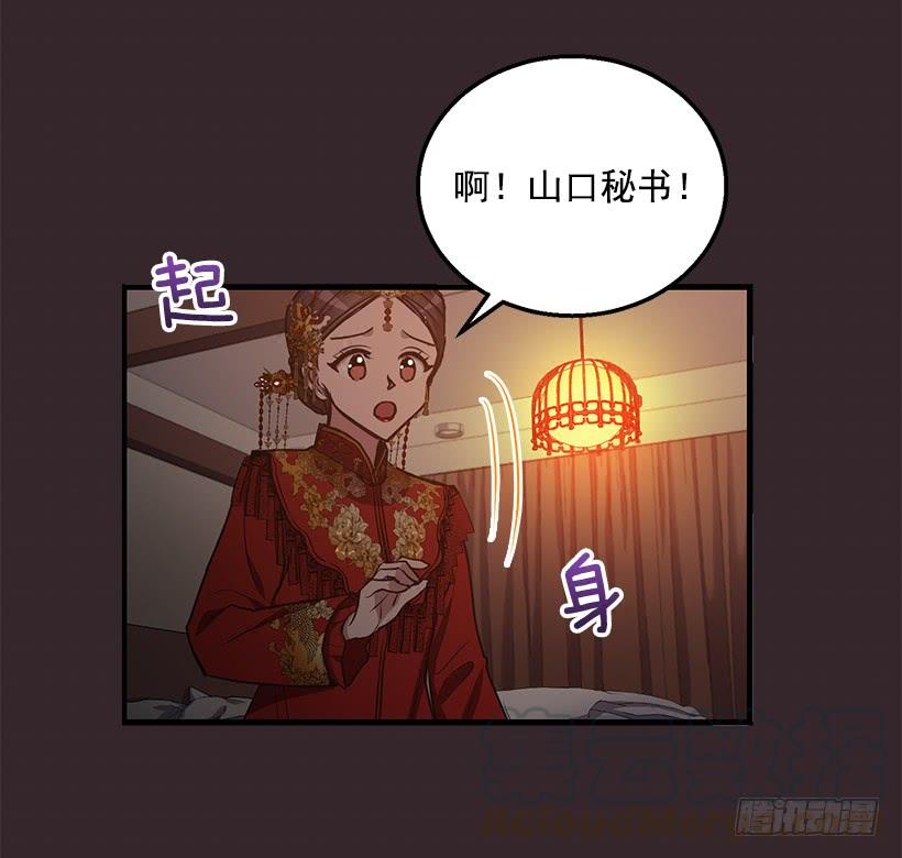 找鞋游戏(1/2)-第92话