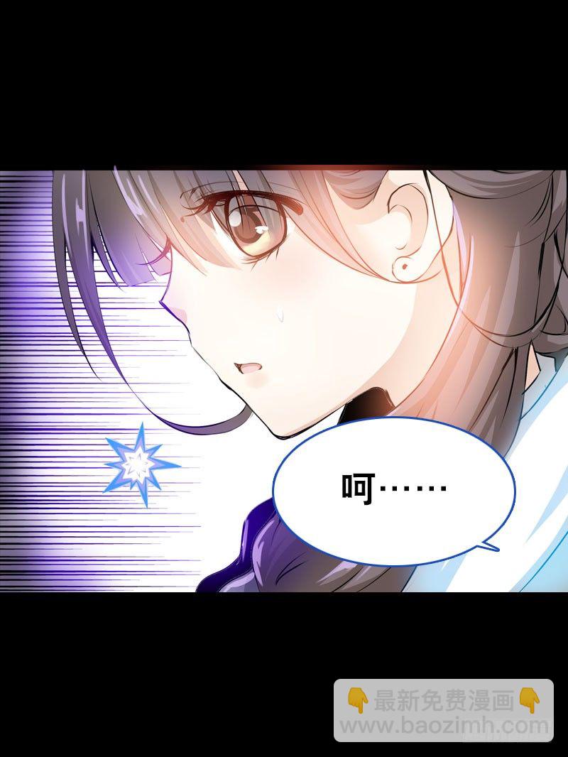 第一话 给她点惩罚-第2话
