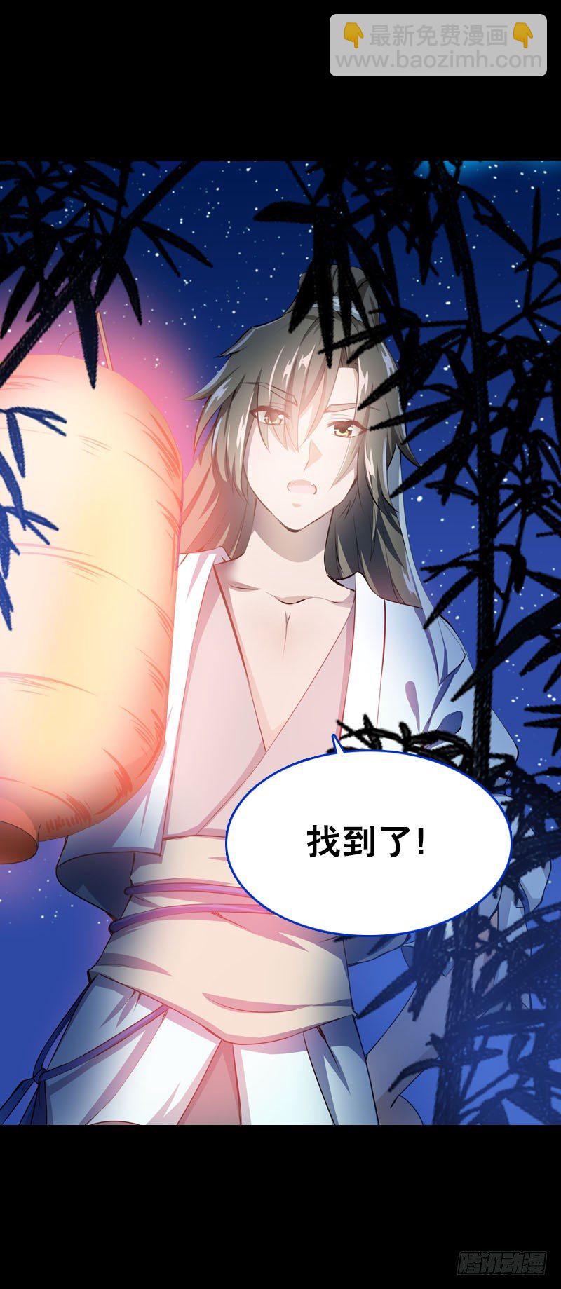第一话 给她点惩罚-第2话