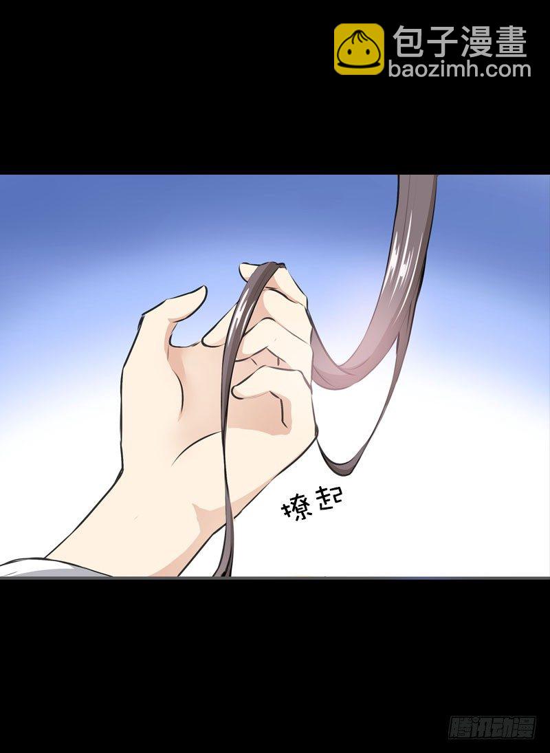 第一话 给她点惩罚-第2话